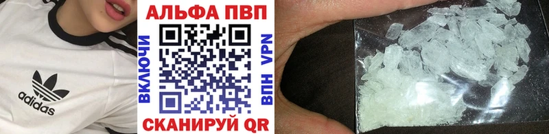 Где можно купить наркотики Новая Ладога Каннабис  Амфетамин  A PVP  ссылка на мегу ТОР  МЕФ  ГАШИШ 