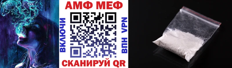 Амфетамин 97%  hydra tor  Новая Ладога 