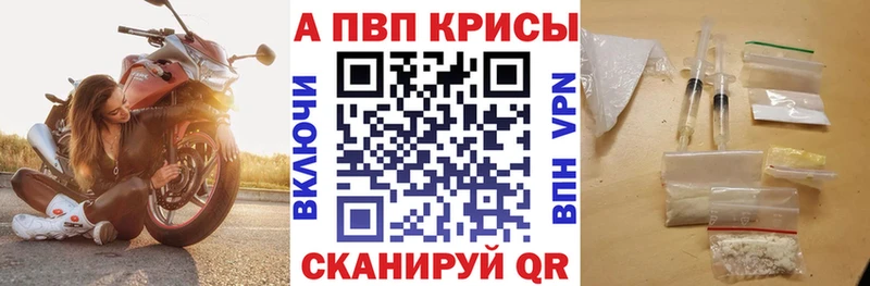 купить   Новая Ладога  мега как войти  A PVP мука 