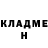 Героин хмурый MissBeautyRina
