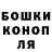 ГАШ AMNESIA HAZE Rom4ik Kruk