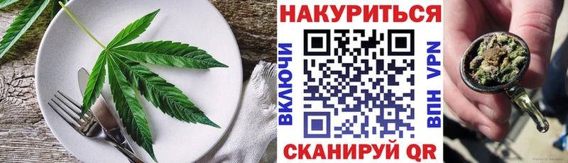 Cannafood конопля  Новая Ладога 