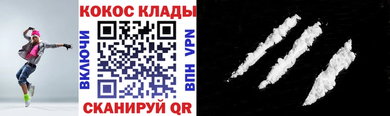 как найти закладки  Новая Ладога  Cocaine 99% 