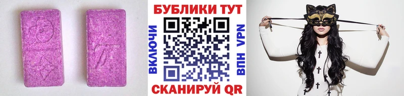 Экстази бентли  Новая Ладога 