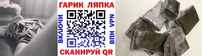 Гашиш Premium  Новая Ладога 