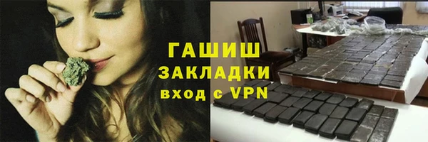 jwh Арсеньев