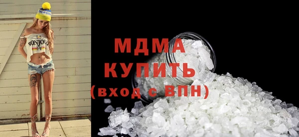прущие крисы Армянск