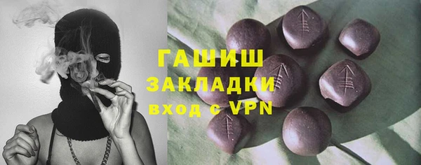 прущие крисы Армянск