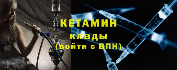 прущие крисы Армянск