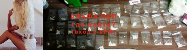 прущие крисы Армянск