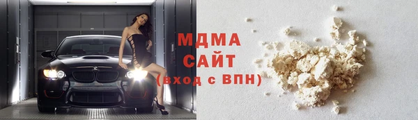 прущие крисы Армянск
