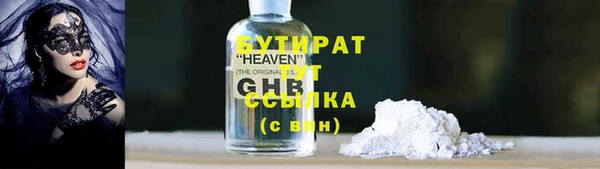 jwh Арсеньев