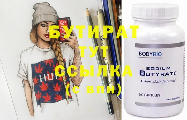 дурь Аркадак