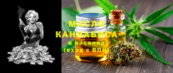 прущие крисы Армянск