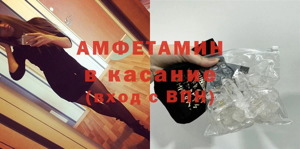 прущие крисы Армянск