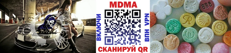 МДМА кристаллы  где продают наркотики  Новая Ладога 