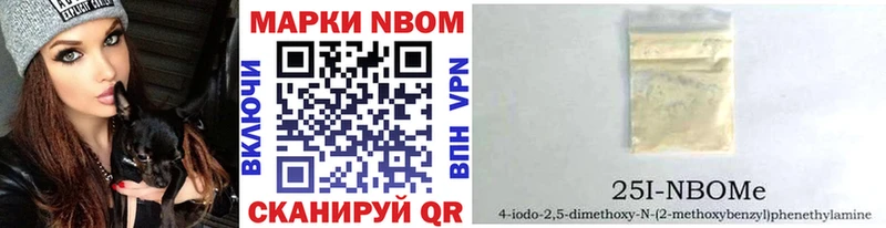 Марки NBOMe 1,5мг  наркошоп  Новая Ладога 